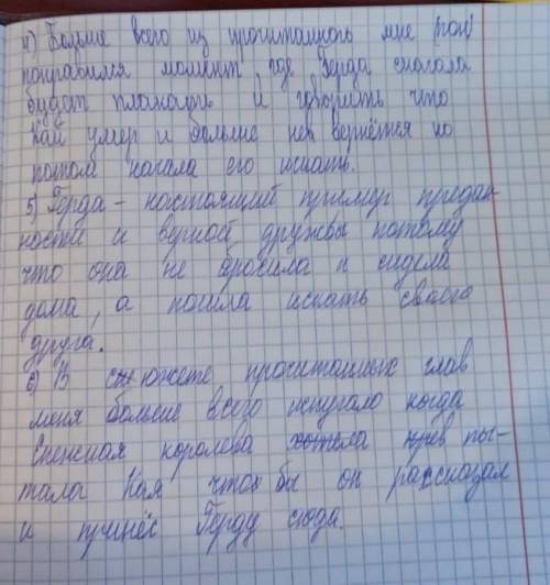 ответить на вопросы: 1. Что такое приказы? Какие приказы появляются в результате реформ Избранной ра