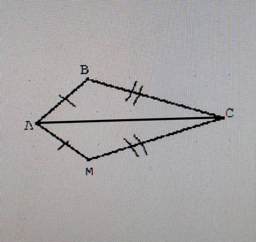 На рисунку AB=AM, BC=MC.Найдите <BCA, <ACM = 38°