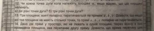 ХОТЬ ОДНО или ПАРОЧКУ сделайте из этих заданий. ЦЕНЫ ВАМ НЕ БУДЕТ)))