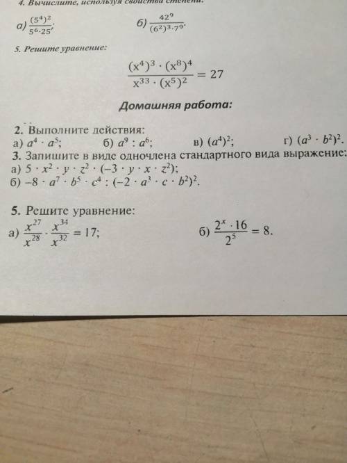 СТЕПЕНЬ С НАТУРАЛЬНЫМ ПОКАЗАТЕЛЕМ