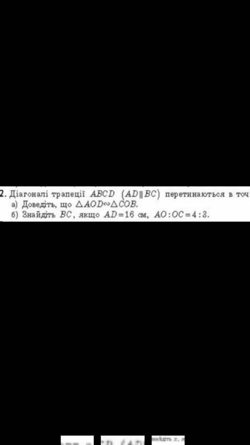 Пункт (б) будьласка якщо вам неважко просто дуже потрібно​