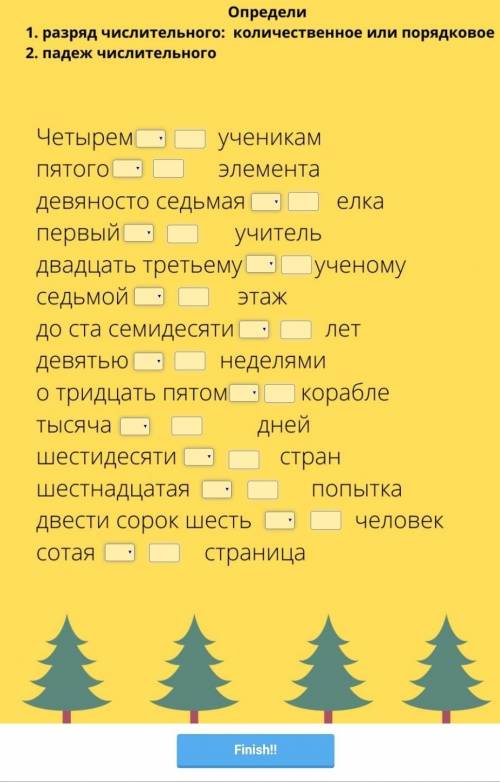 Сделать как можно быстрее и правильнее, если что то не понятно можете спросить все на картинке.​