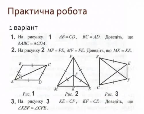 РЕБЯТА ОЧЕНЬ НУЖНО КРАТКОЕ ОБЪЯСНЕНИЕ К КАЖДОМУ ЗАДАНИЮ. ПРАВДВ ОЧЕНЬ НУЖНО