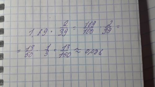 1,69 *2/39 решите столбиком надо мне сдача сегодня токо