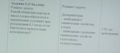 НУЖНО РЕШИТЬ ЗАДАЧУ С ДАНО, НАЙТИ, РЕШЕНИЕМ, И ОБЪЯСНИТЬ КАК ОТВЕТ ПОЛУЧИЛСЯ​