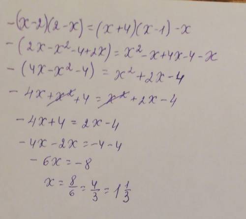 Розв'яжіть рівняння: -(x-2)(2-x)=(x+4)(x-1)-x​