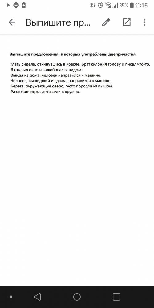 До ть буль ласка. Завдання на сьгодні Тільки щоб правельно