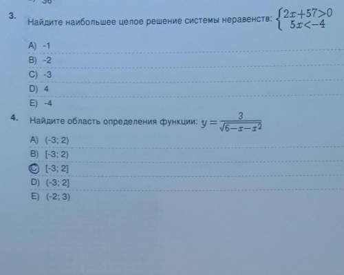 3. 36J2x+570Найдите наибольшее целое решение системы неравенств:5-4А) -1B) 2C) -3D) 4E) -4​