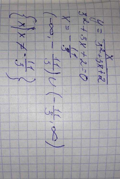 Нужно письменное решение и ответ