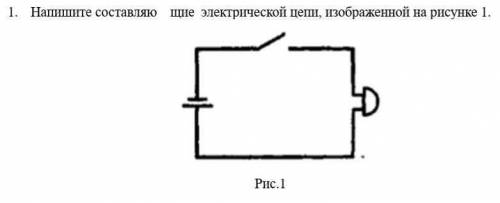 На рисунке приведена схема электрической цепи, состоящей из идеального источника