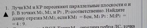 Умные люди решить задачу (рисунок и дано тоже нужно) 10 класс,геометрия​