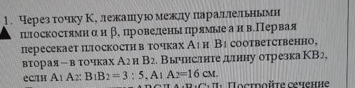 Ребят,напишите полное дано к задаче,больше ничего не