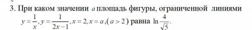 Здраствуйте с мат анализом