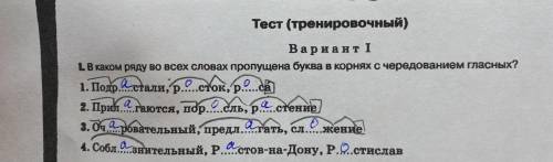 Нужна под каким номером правильный ответ?