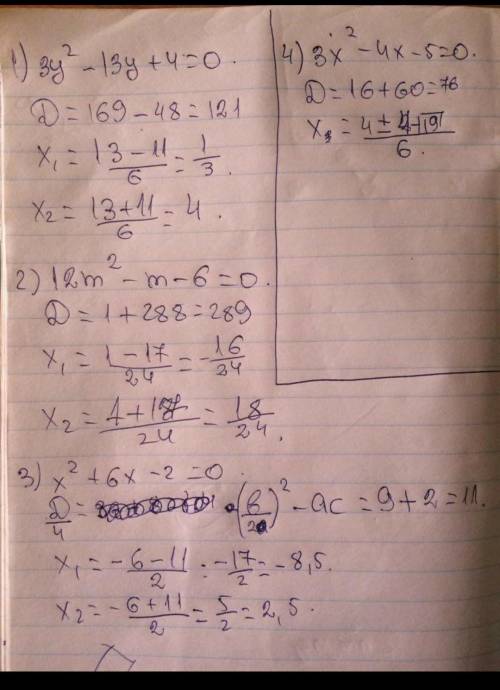 (m-2) ¹0:(m-2){в 6 степени}