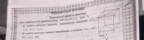 МЕГАМОЗГИ, ГДЕ ВЫ? ГЕОМЕТРИЯ. ОТ ОДНО ЗАДАНИЕ.