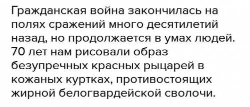 Проведите дискуссию по проблемным вопросом: в чем заключаются уроки гражданской войны в Iспании для