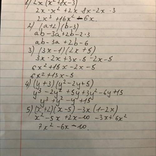 1.Виконайте множення 1. 2х(х²+8х-3) 2. (а+2)(b-3) 3. (3x-1)(2x+5) 4. (y+3)(y²-2y+5) 2.спростіть вира