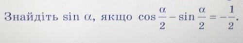 Очень нужно потом ещё отблагодарю !)