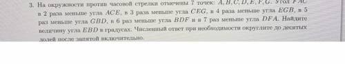 Нереально сложная задача по геометрии, если Вы решите, Вы гений разобраться, задача очень старая, но