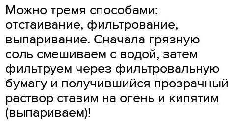 Если в песок попадеть нефть он придет в состояние​