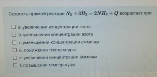 Есть химики, которые ответят вообще честно ? А то задолбали эти тупые плагиаты