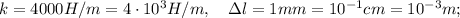 k=4000 H/m=4 \cdot 10^{3} H/m, \quad \Delta l=1mm=10^{-1}cm=10^{-3}m;