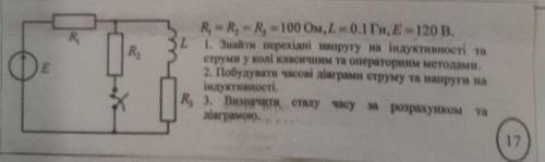 Если что это не совсем школьные задачки) но а вдруг, если кто желательно с объяснениями) буду очень