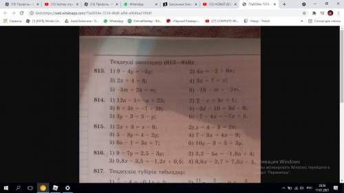 Тендеуді шешіңдер 813 3.4.5.6 аяқтау,814 шығару