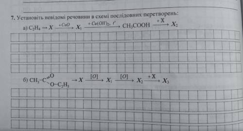 очень надо, если кто то шарит у меня в профиле ещо есть задание