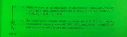 Буду очень благодарна 39 - 41