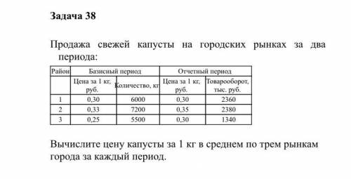 СТАТИСТИКА 2 курс с решением двух задач