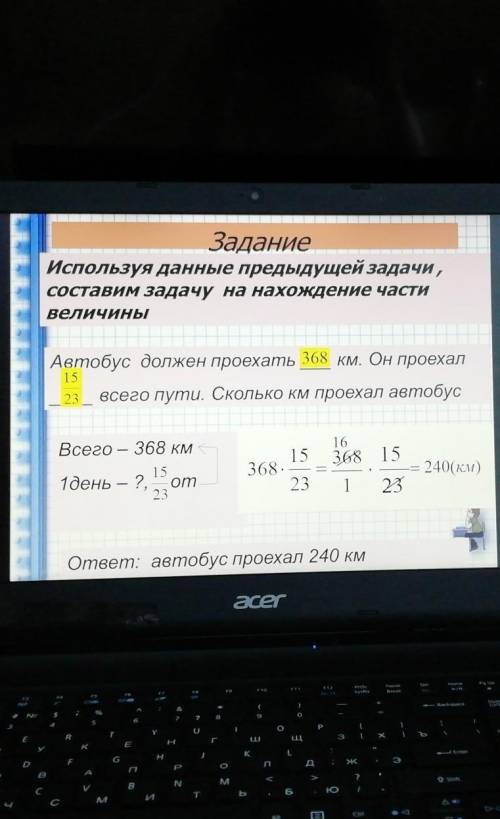 Решите задачу самостоятельно 1. В школе 117 учащихся занимаются вразличных кружках и секциях.из них