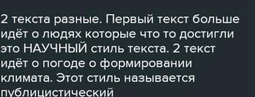 Выполните задания 4 (всё ) , задание 5 и 6 .