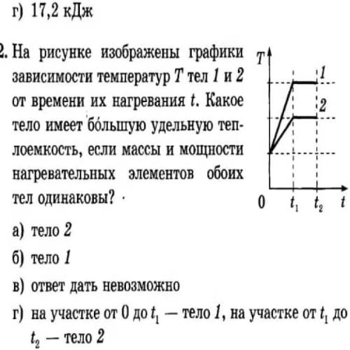 физика,нужно полное решение