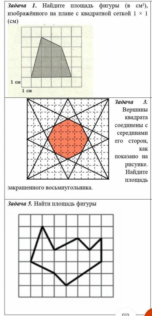 нужно хоть какое с решением ​