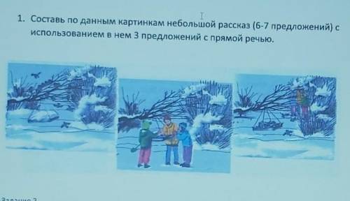 (виды схем можно найти в учебнике на стр. 23 (если учебник из на стр. 224 (если это большой учебник)