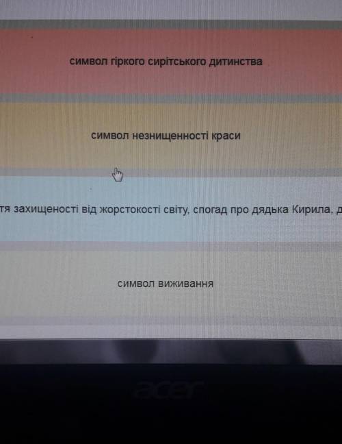 ЦЕ запитання! Тій діжурці, як казав дядько, було «сто літ», і не рвалася вона лише тому, що зашкару