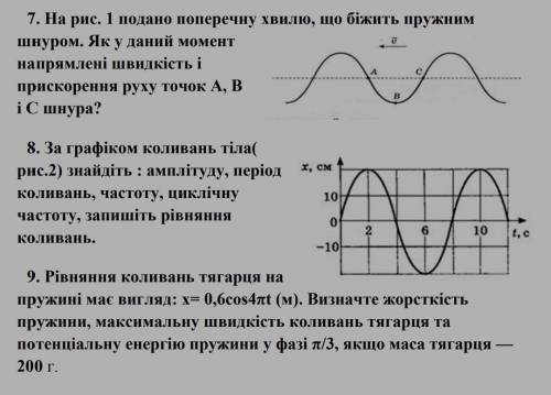 с ними совсеми,но если сможете одно то это тоже очень