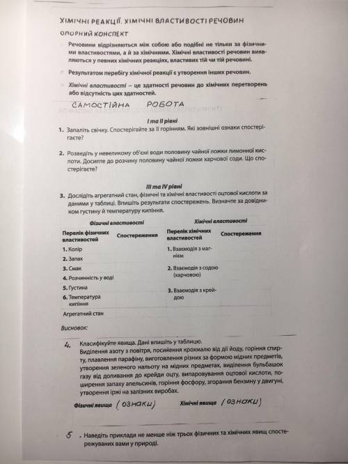 Дуже потрібно на сьогодні. До ть!