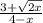 \frac{3 + \sqrt{2x} }{4 - x}