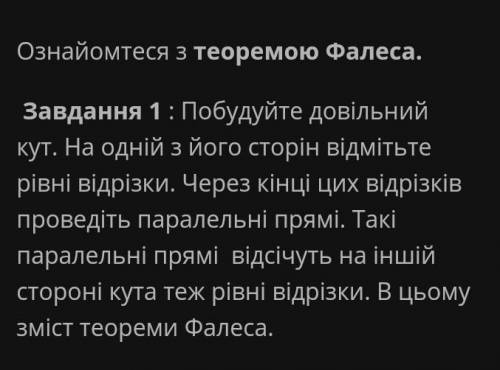 очень нужно в течение часа