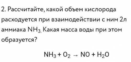 объясните как нужно решать данную задачу, не пойму. ​