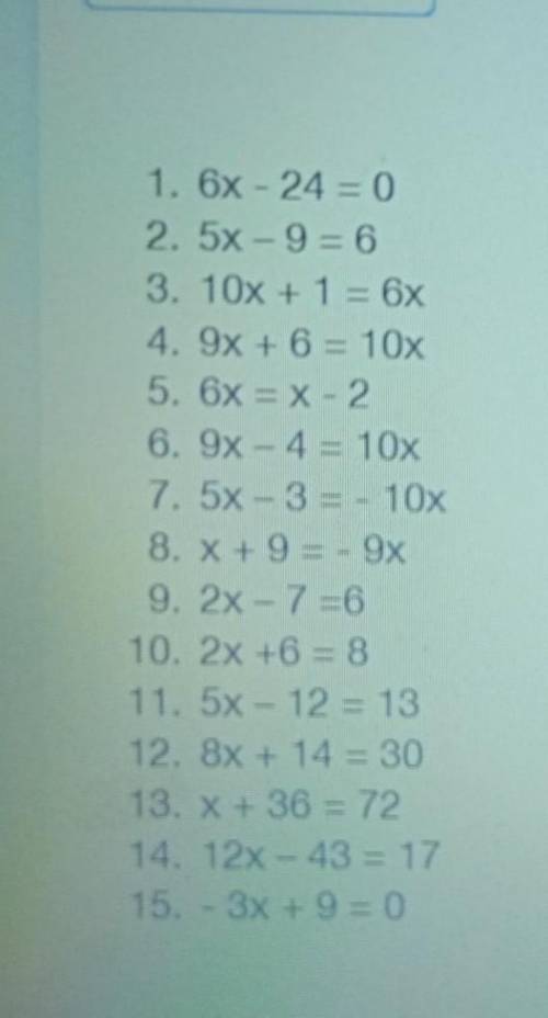 6х - 24 = 0 5х – 9 = 610х + 1 = 6х9х + 6 = 10х6х = х - 29х – 4 = 10х5х – 3 = - 10хх + 9 = - 9х2х – 7