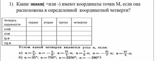 очень надо Алгебра 9 класс решить с полным решением.