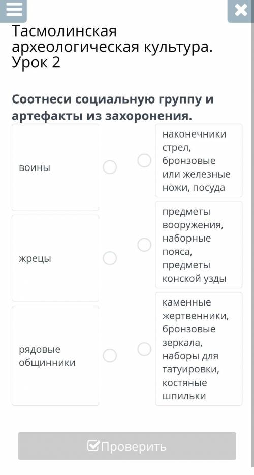 Онлайн мектеп , история Казахстана