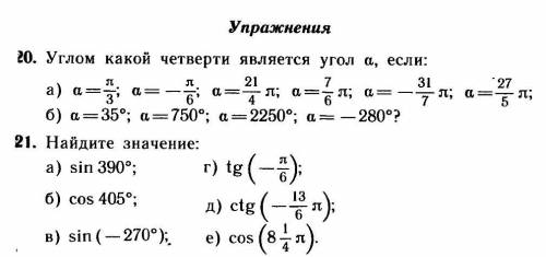 хотя бы одному примеру, что бы знала как дальше!