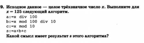 Это возможно сделать таблицей? если да, то напишите