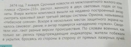 Найти все слова у которых корень гар,гор​