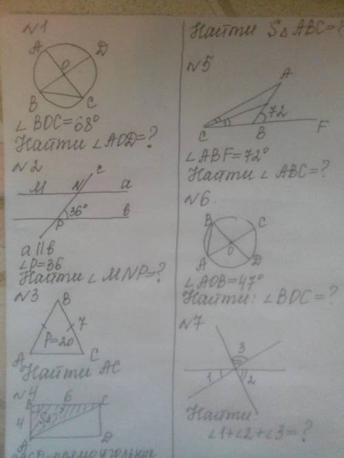 тему в школе так и не понял а в инете нечего нет